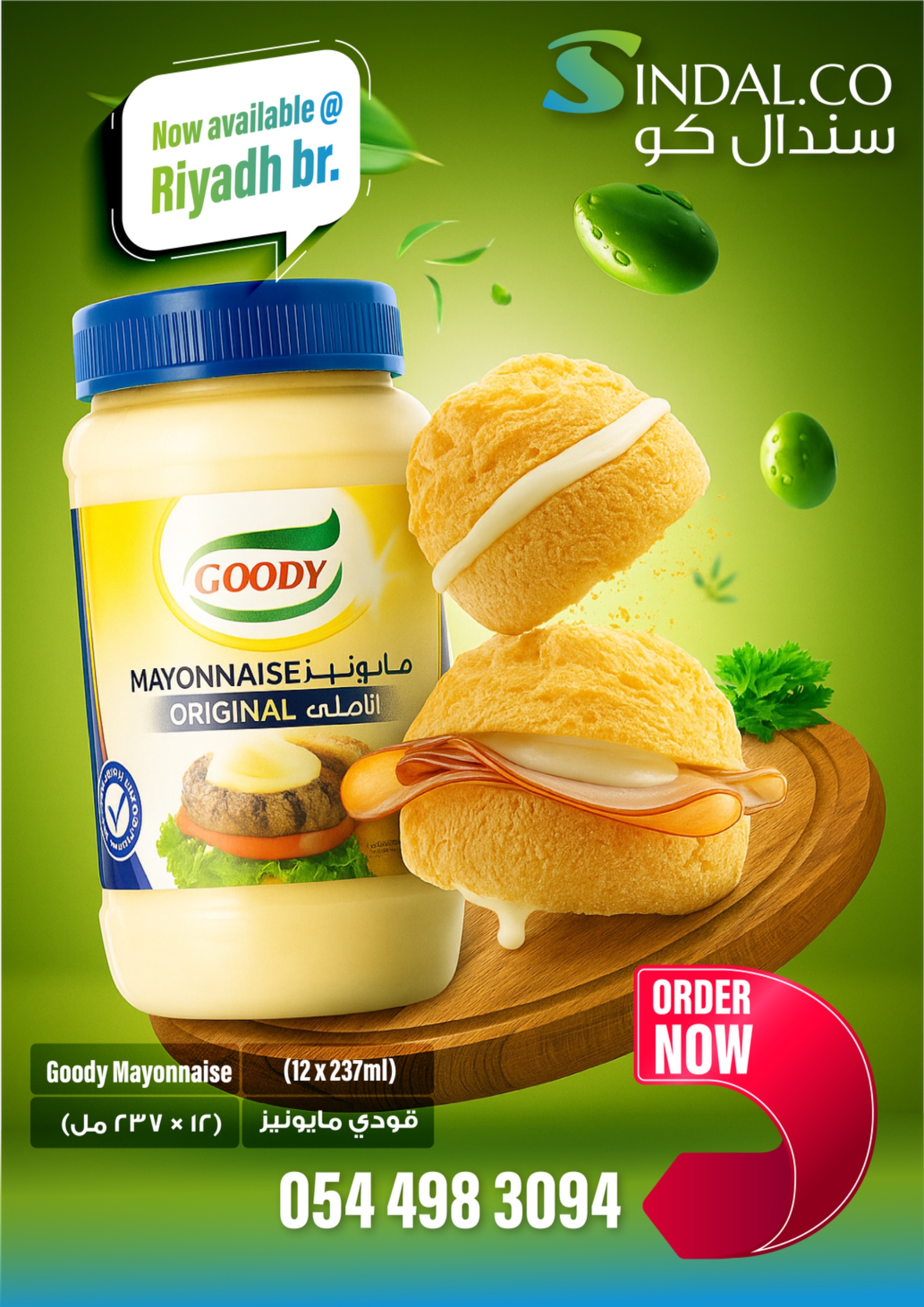 WhatsApp Image 2025-10-04 at 18.06.37_8113835b