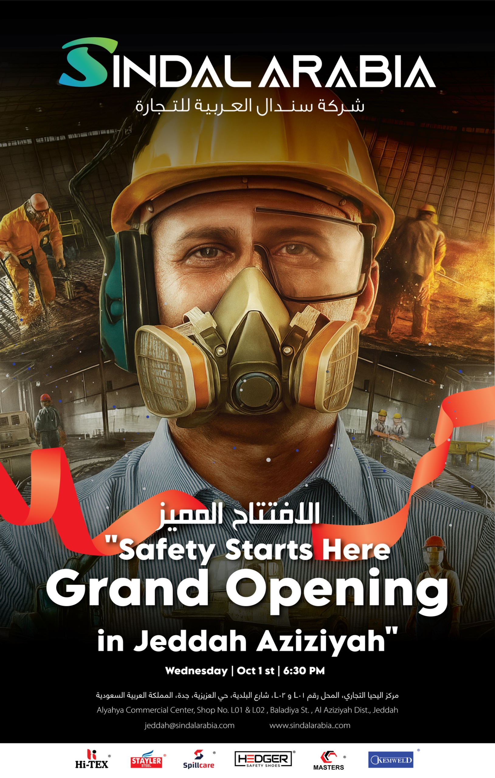 WhatsApp Image 2025-10-04 at 18.07.55_deb4b2d2