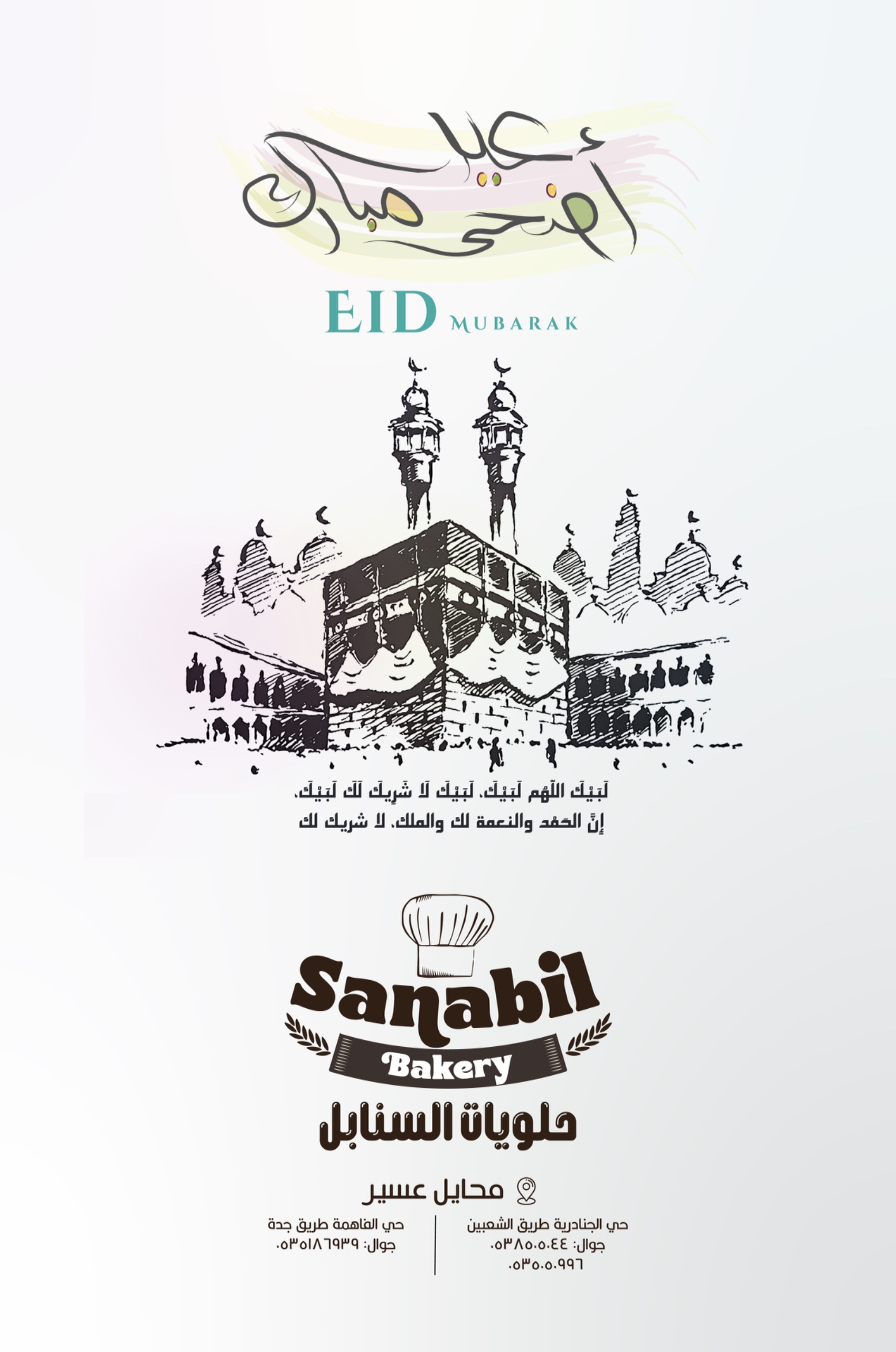 WhatsApp Image 2025-10-04 at 18.10.54_8078c9c7